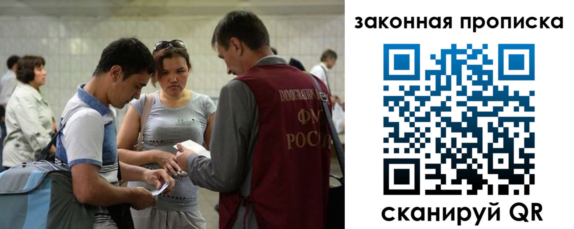 прописка для школы в Вельске