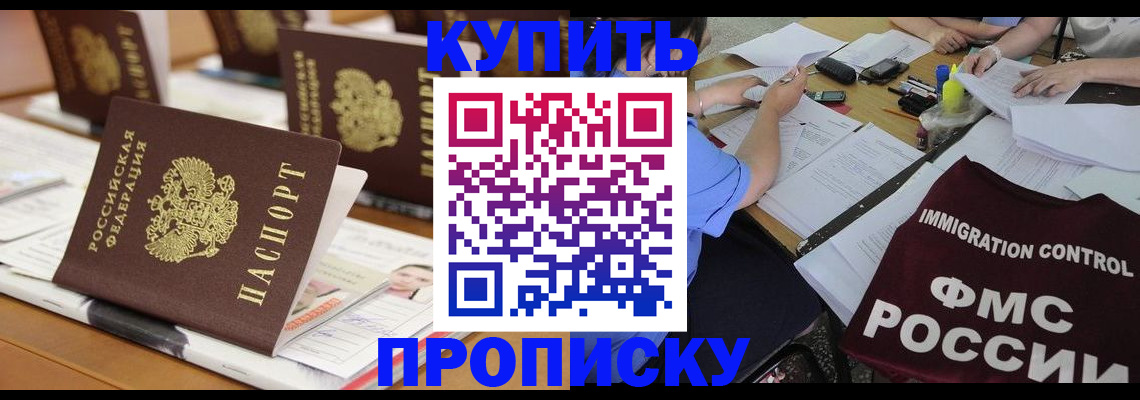 временная регистрация поиск в Вельске