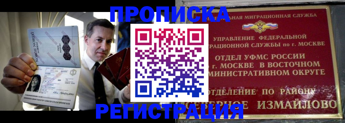 пропишу в квартире в Вельске